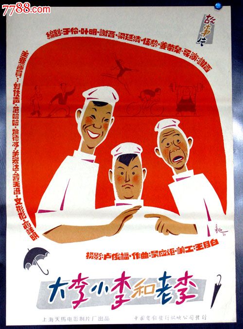 明作大学硕士毕业证